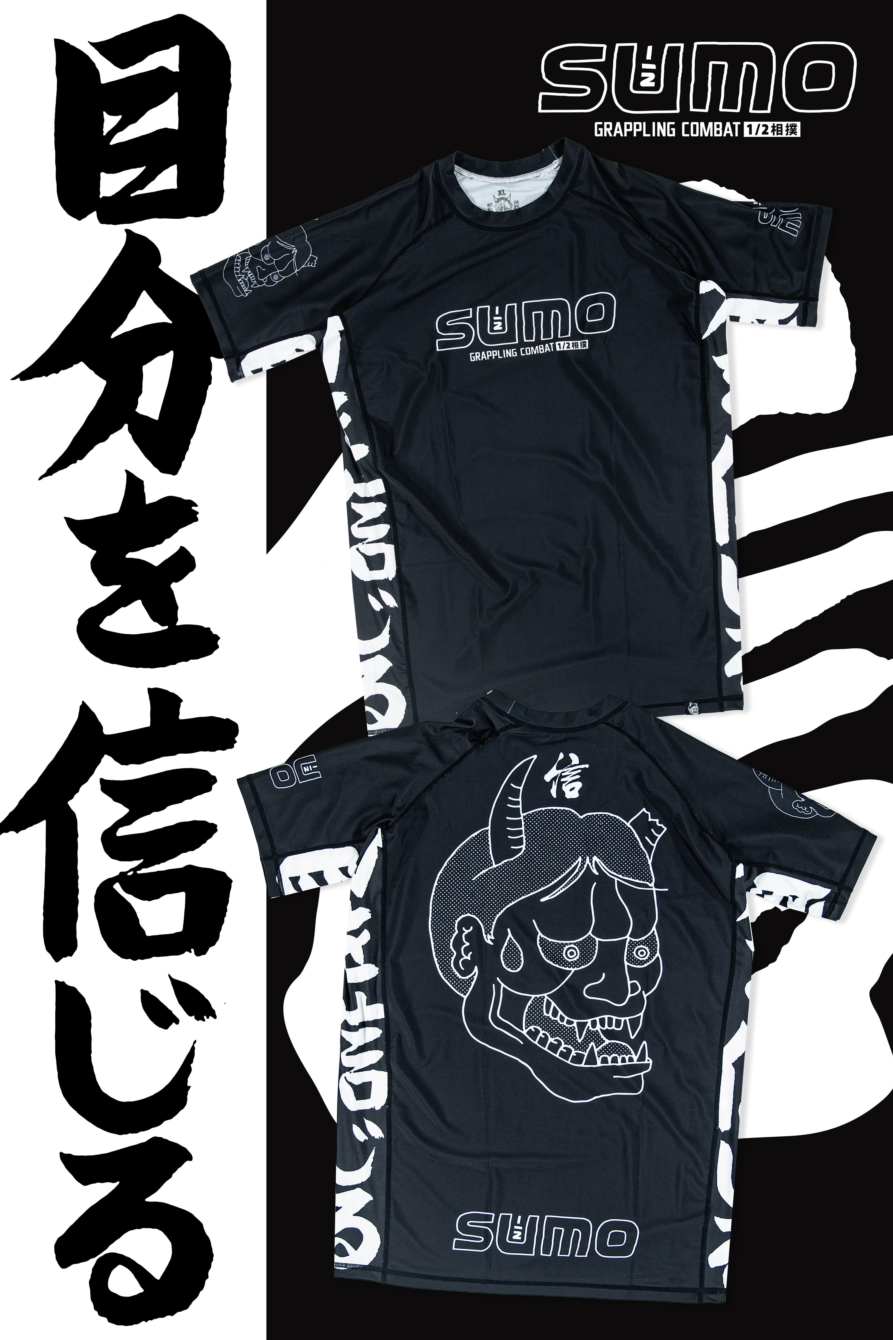 Kokoro 2025 Ranked Rashguard