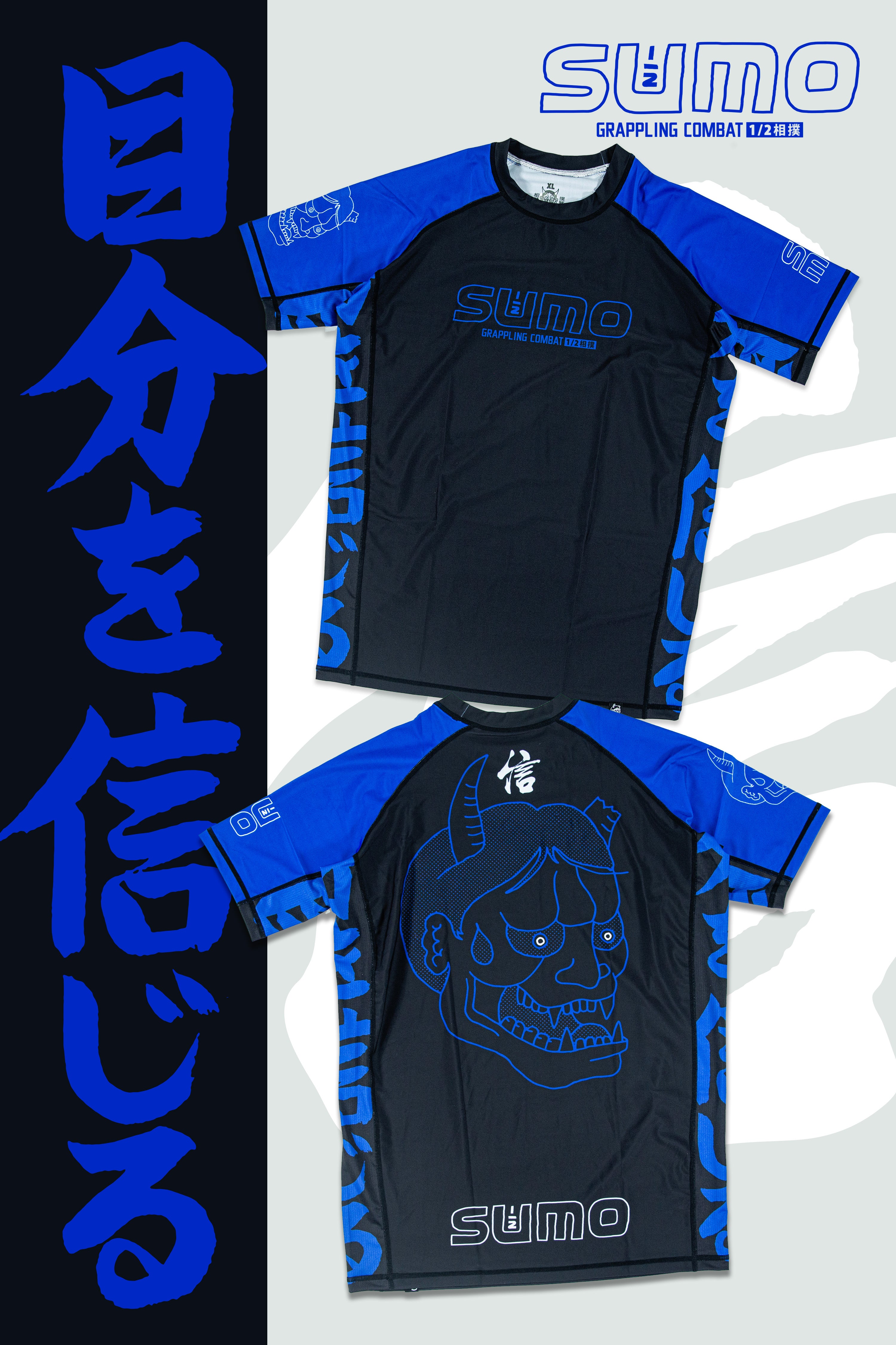 Kokoro 2025 Ranked Rashguard