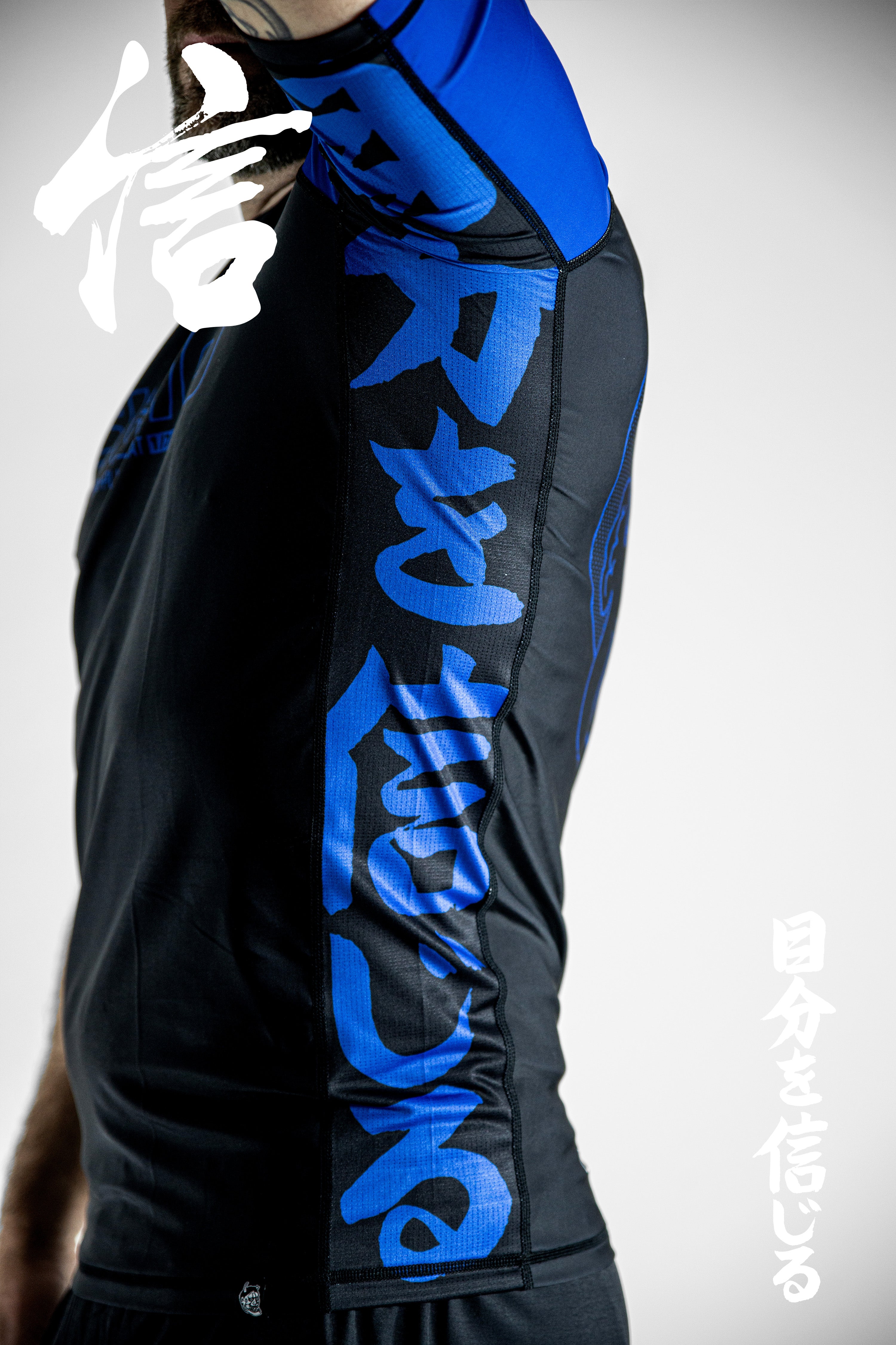 Kokoro 2025 Ranked Rashguard