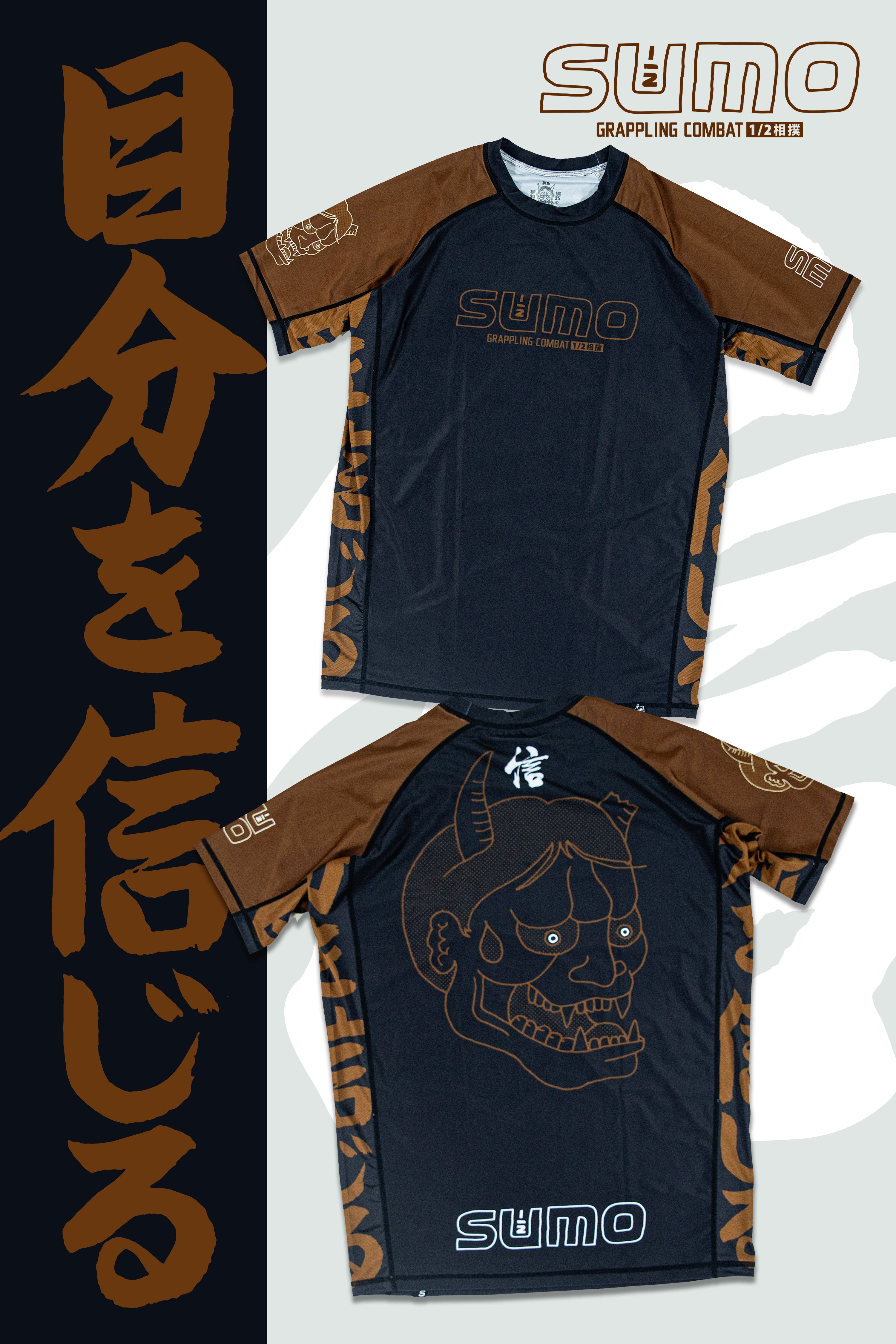 Kokoro 2025 Ranked Rashguard