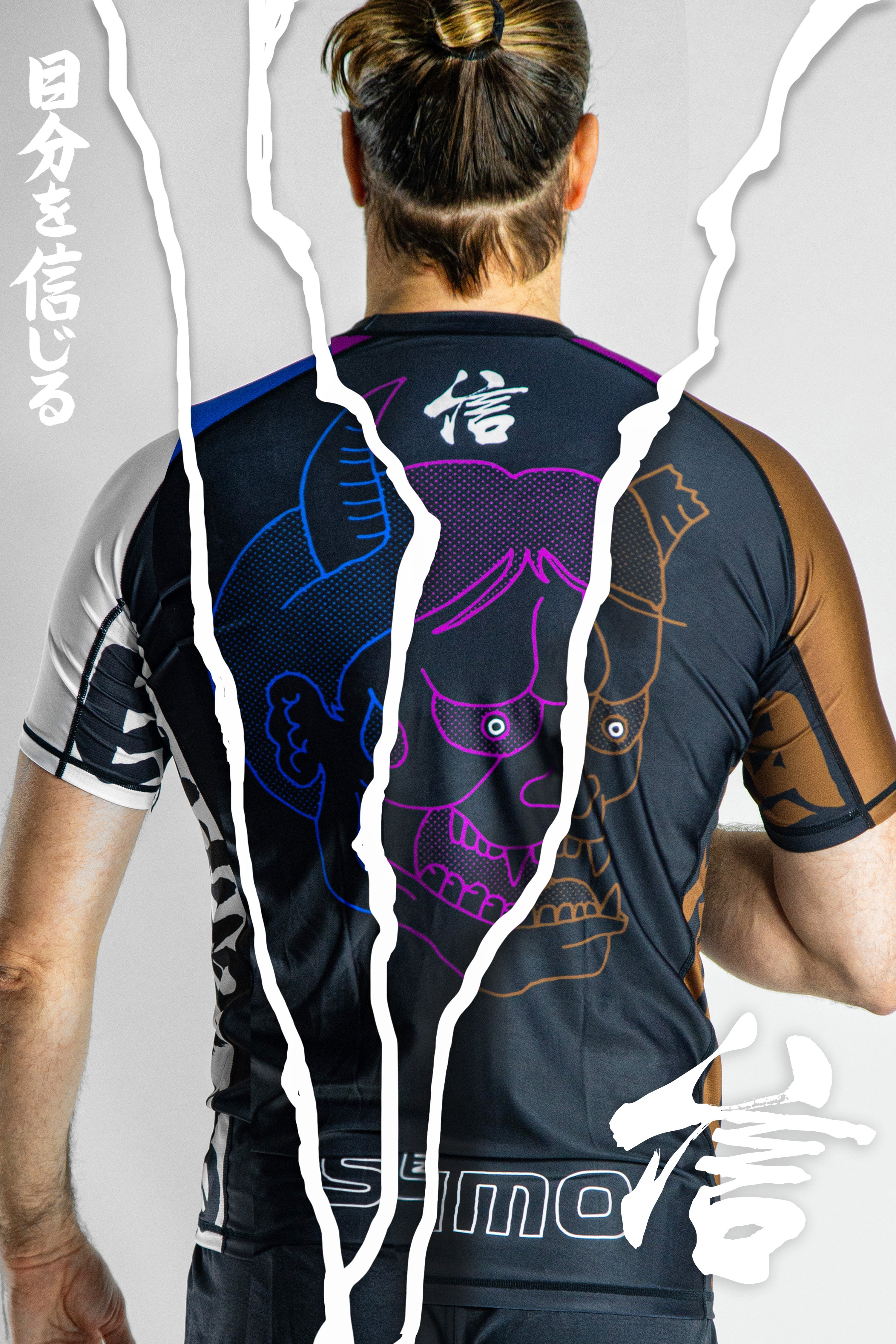 Kokoro 2025 Ranked Rashguard