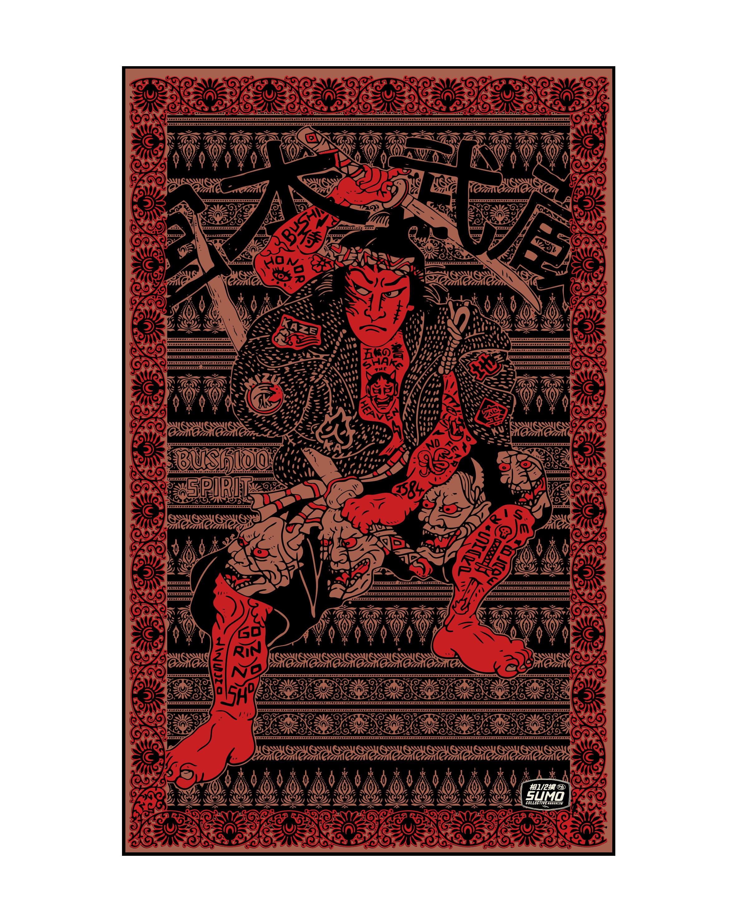 Musashi Rug