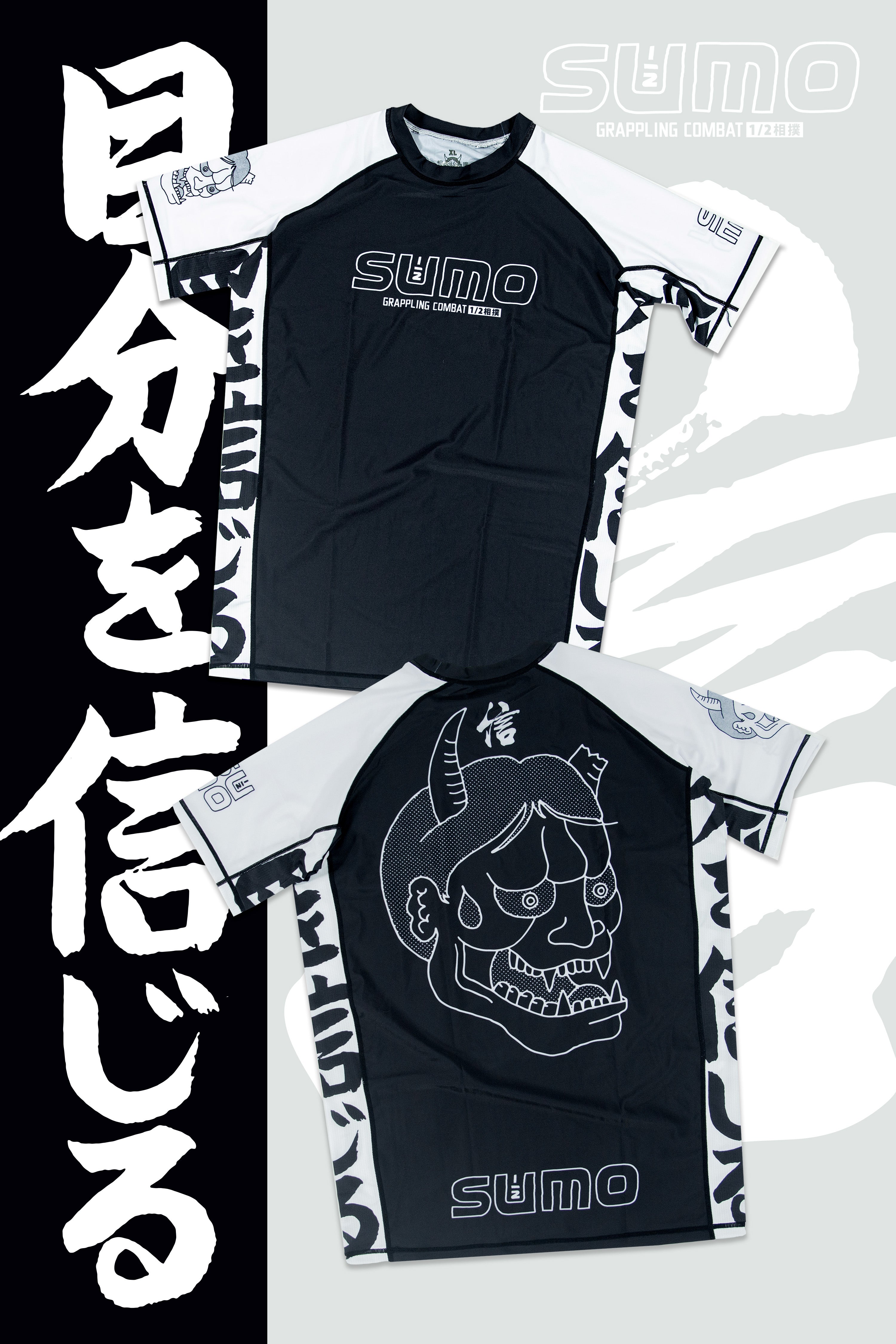 Kokoro 2025 Ranked Rashguard