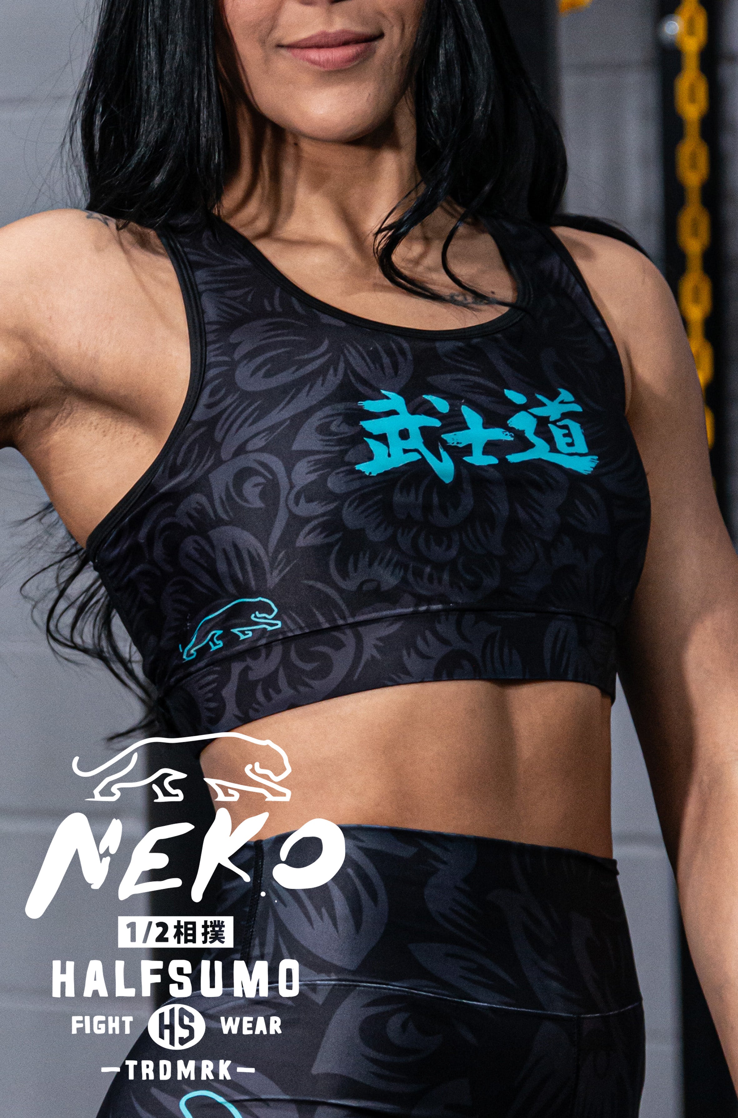 Neko Sports Bra