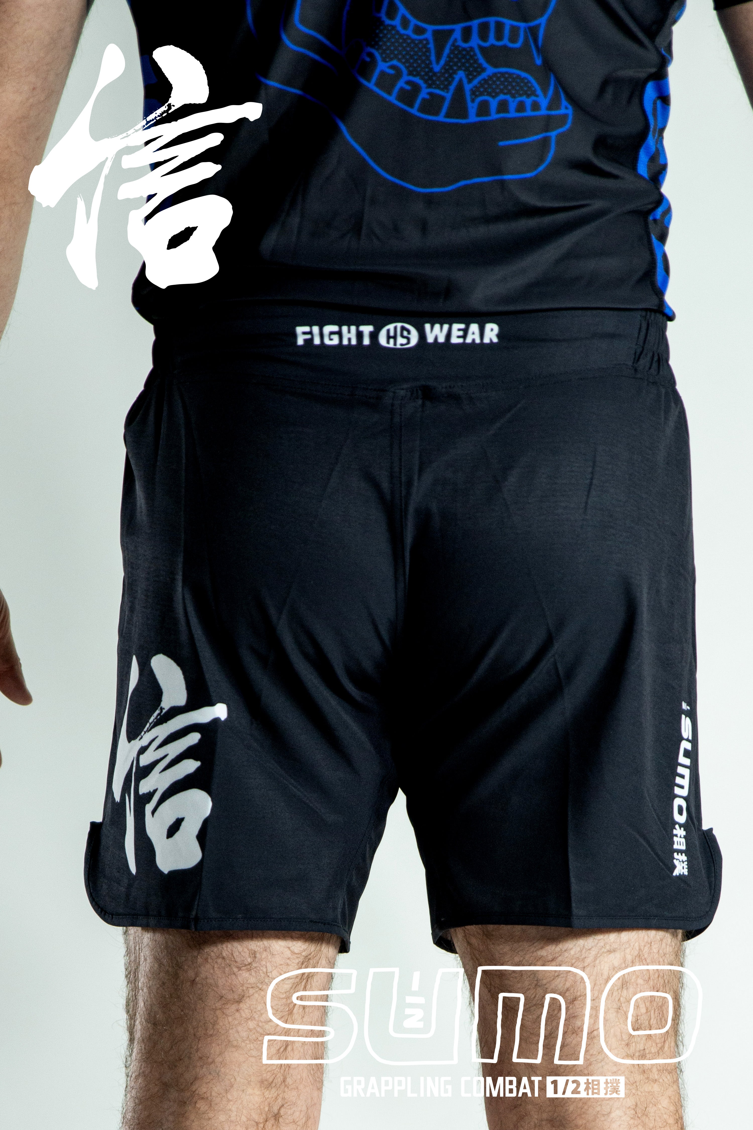 Yurei 2025 Grappling Shorts