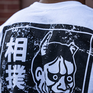 Yurei T-Shirt