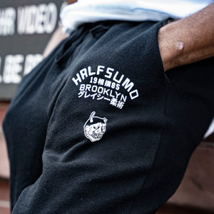 Yurei Joggers