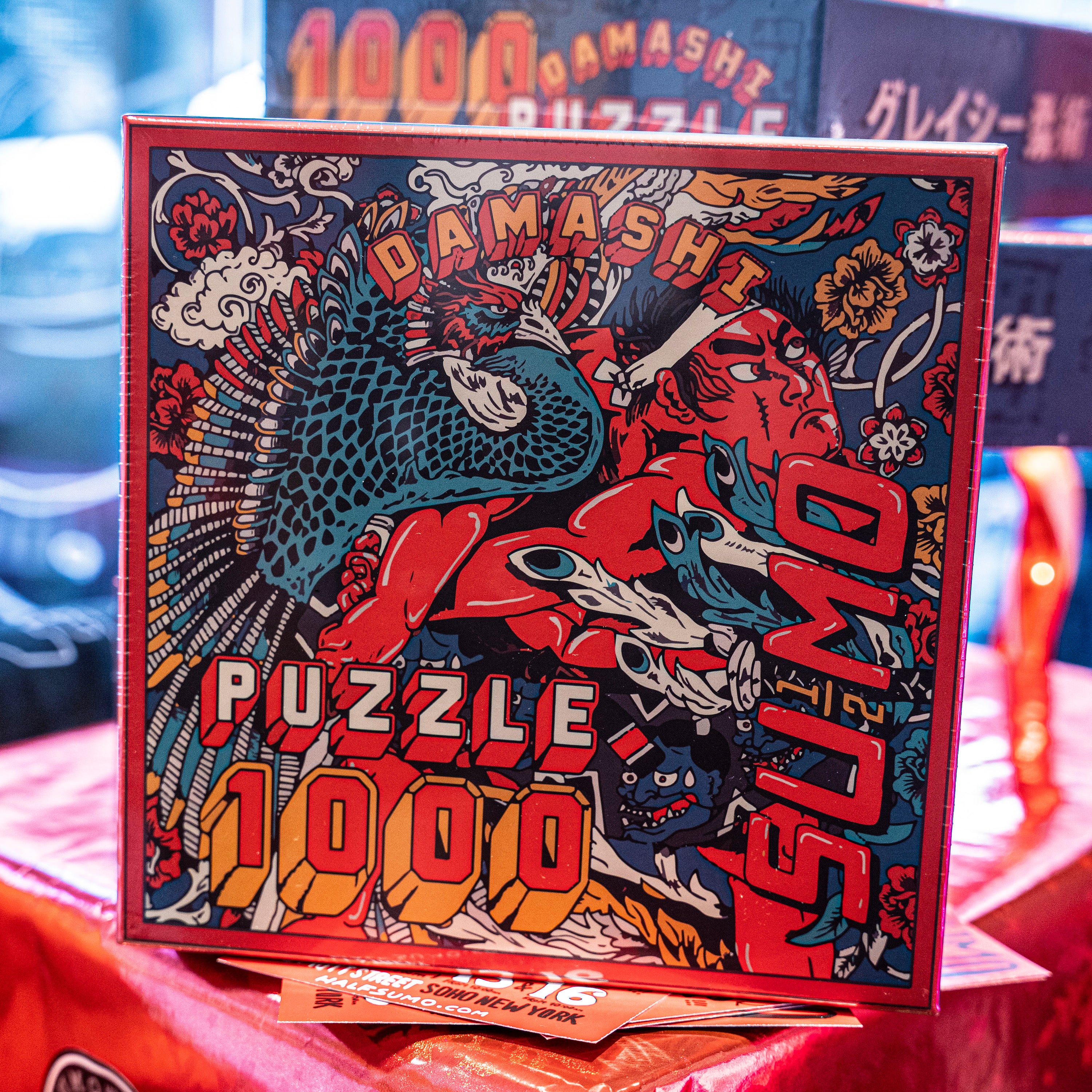 Damashi Puzzle