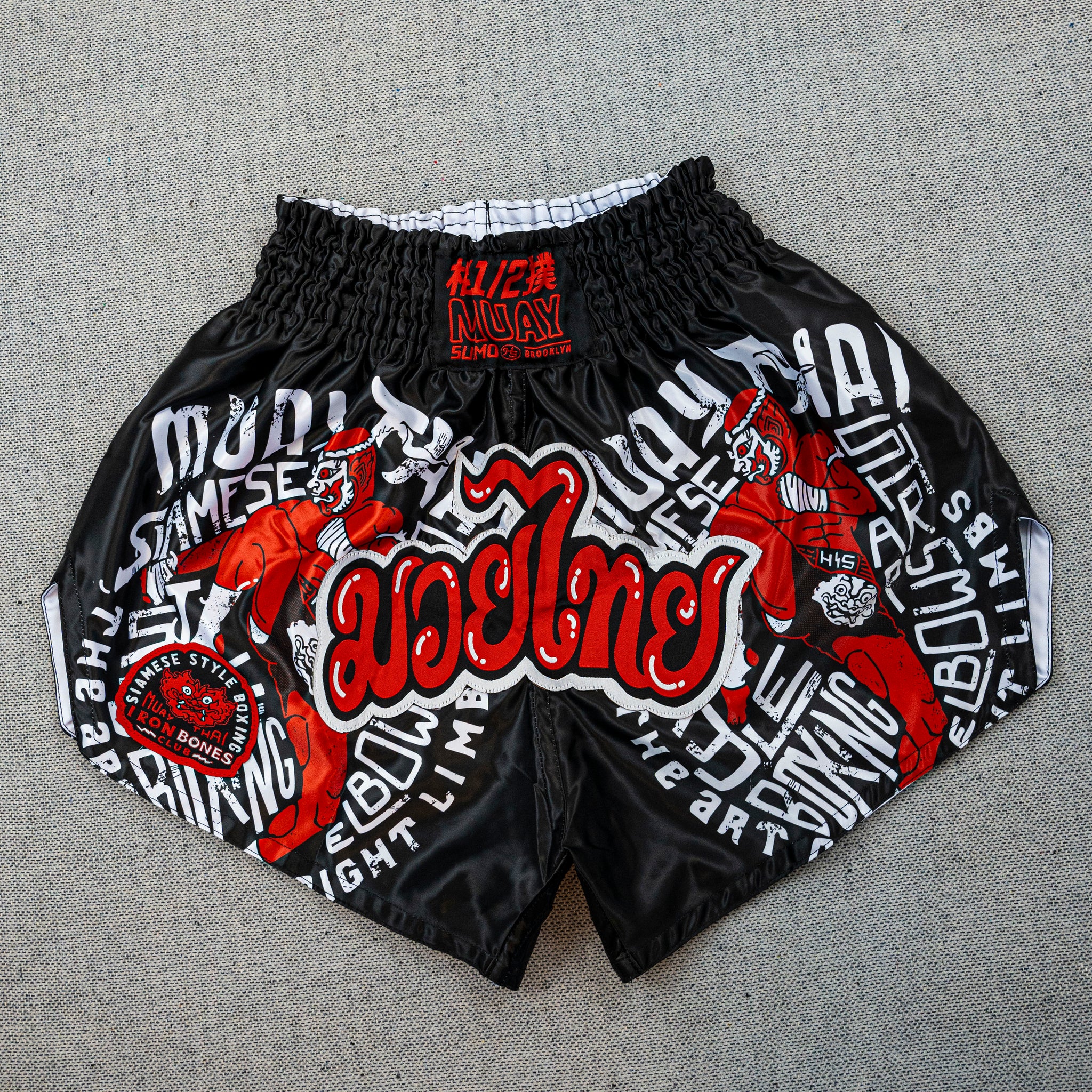 NakSu 2025 Muay Thai Shorts