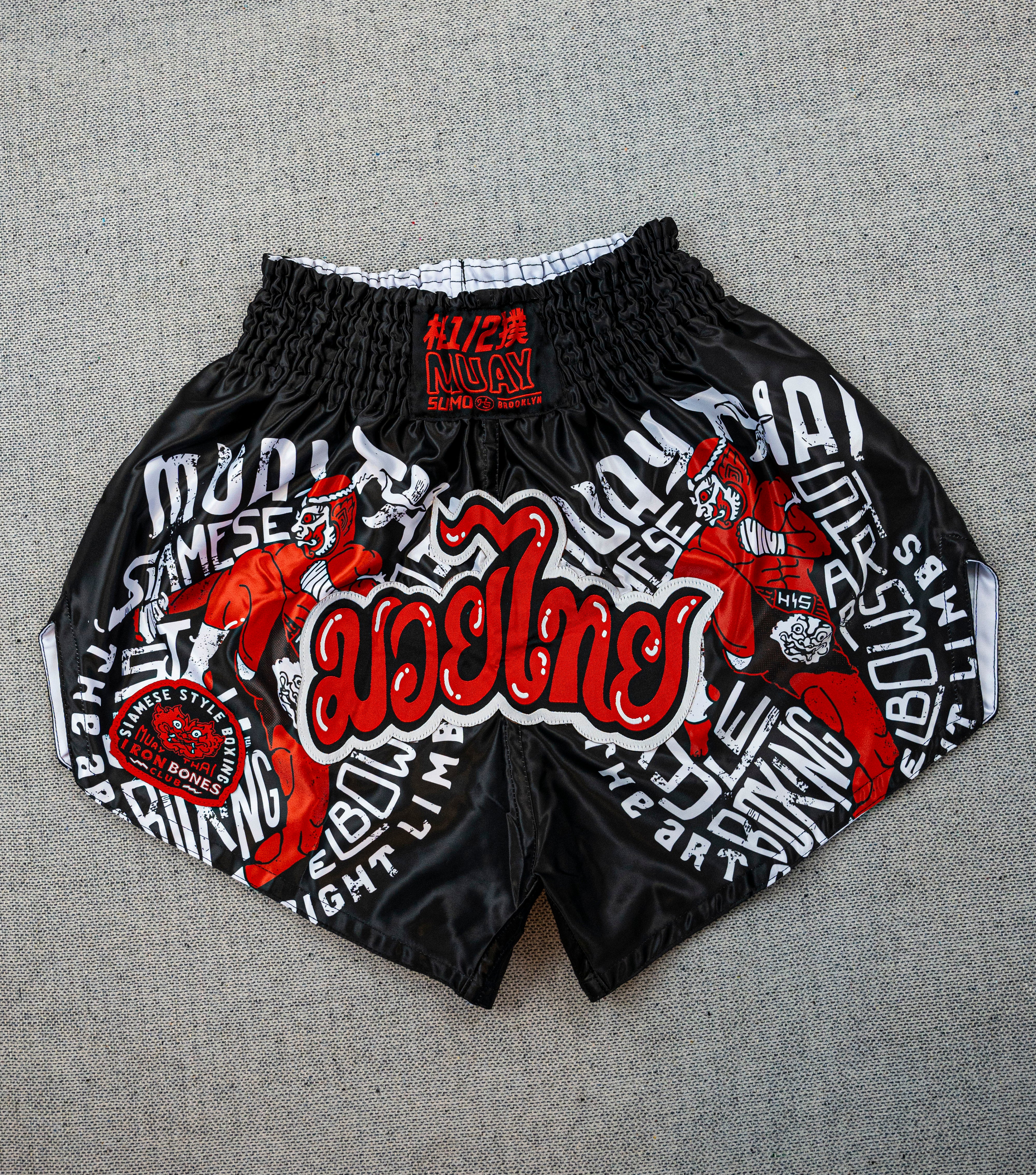 NakSu 2025 Muay Thai Shorts