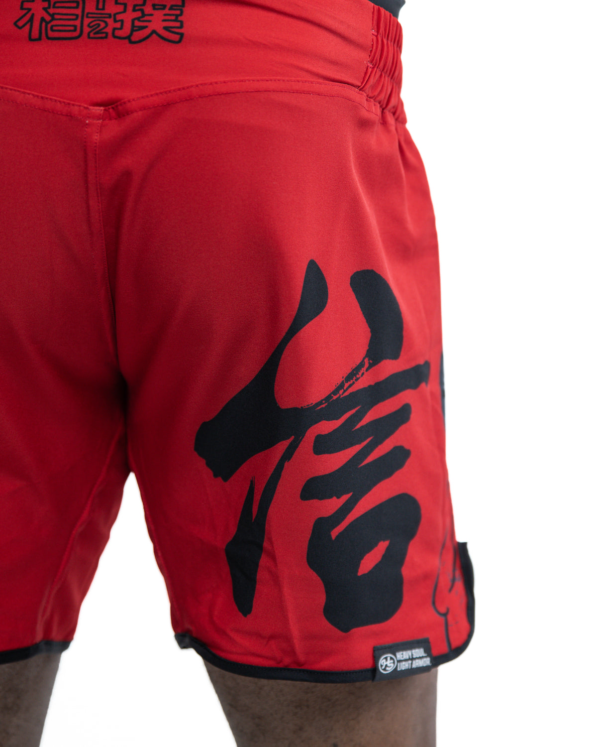 Junkie Grappling Shorts