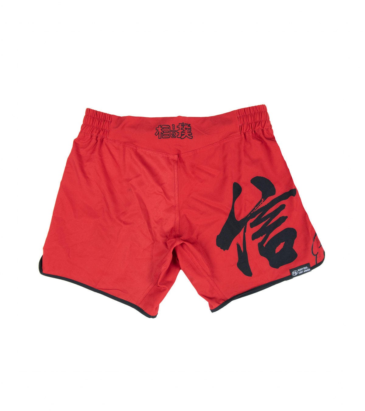 Junkie Grappling Shorts