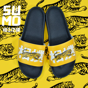 Tiger Premium Sliders