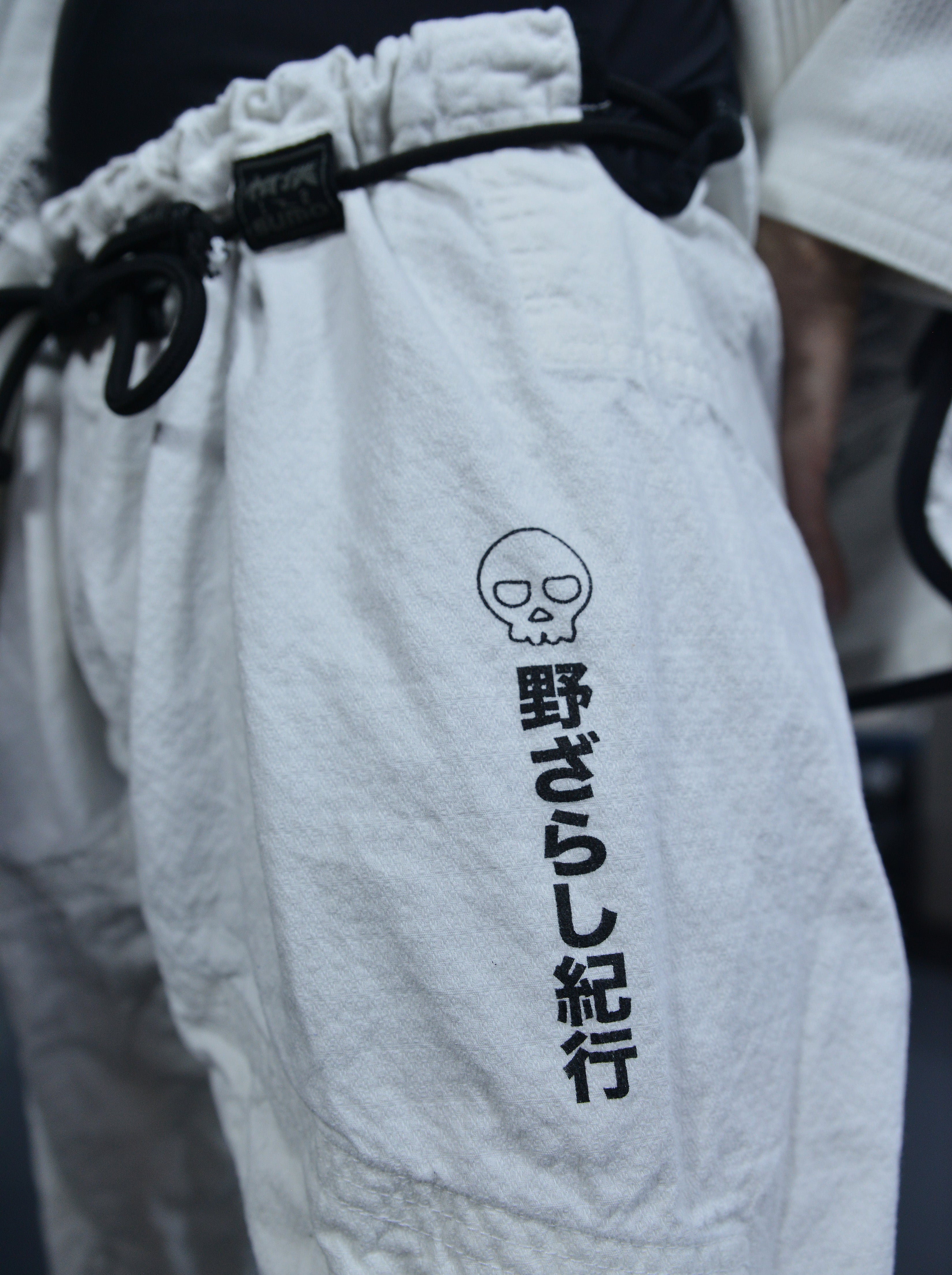 Nozarashi DoGi White