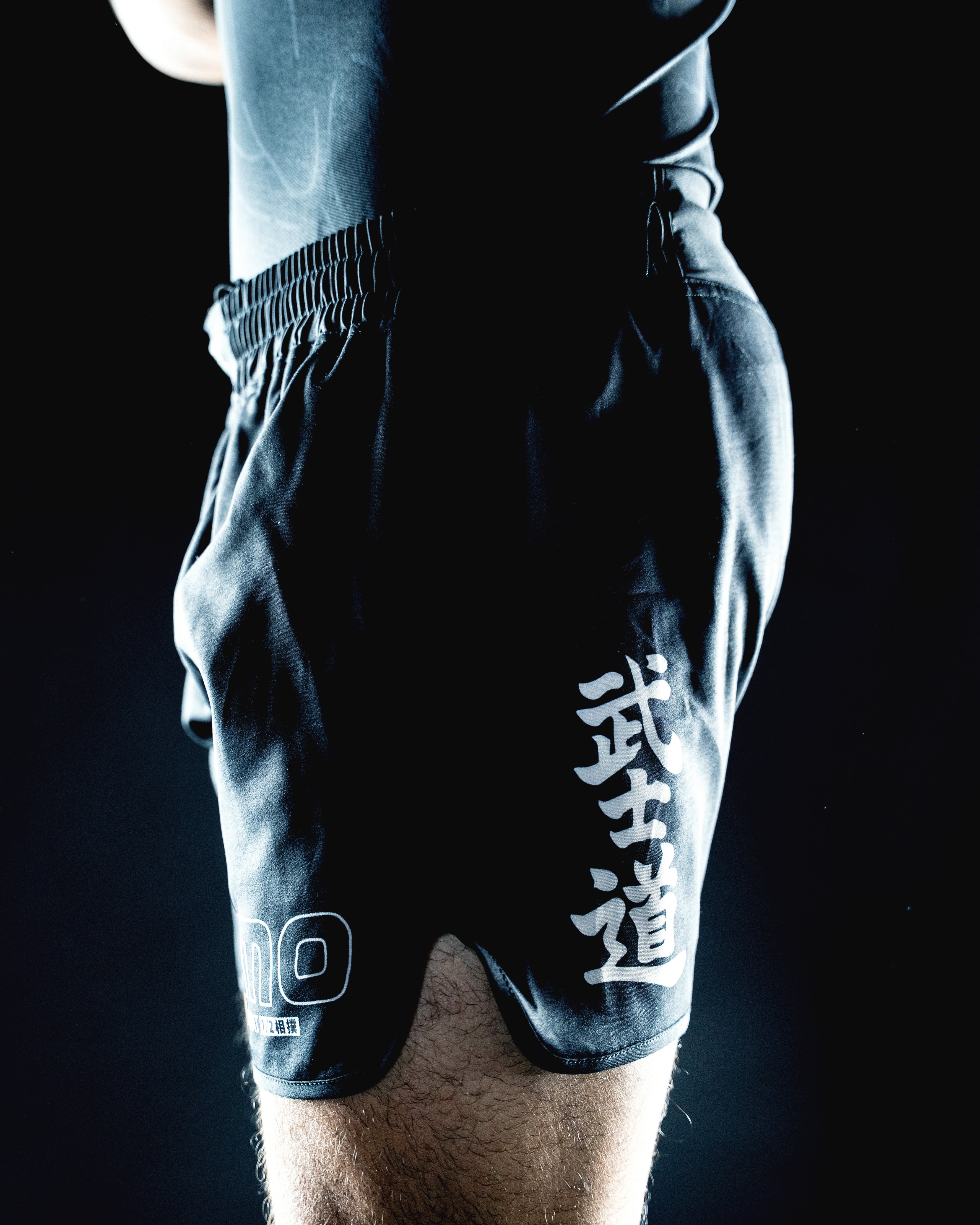 Junkie Nite Grappling Shorts