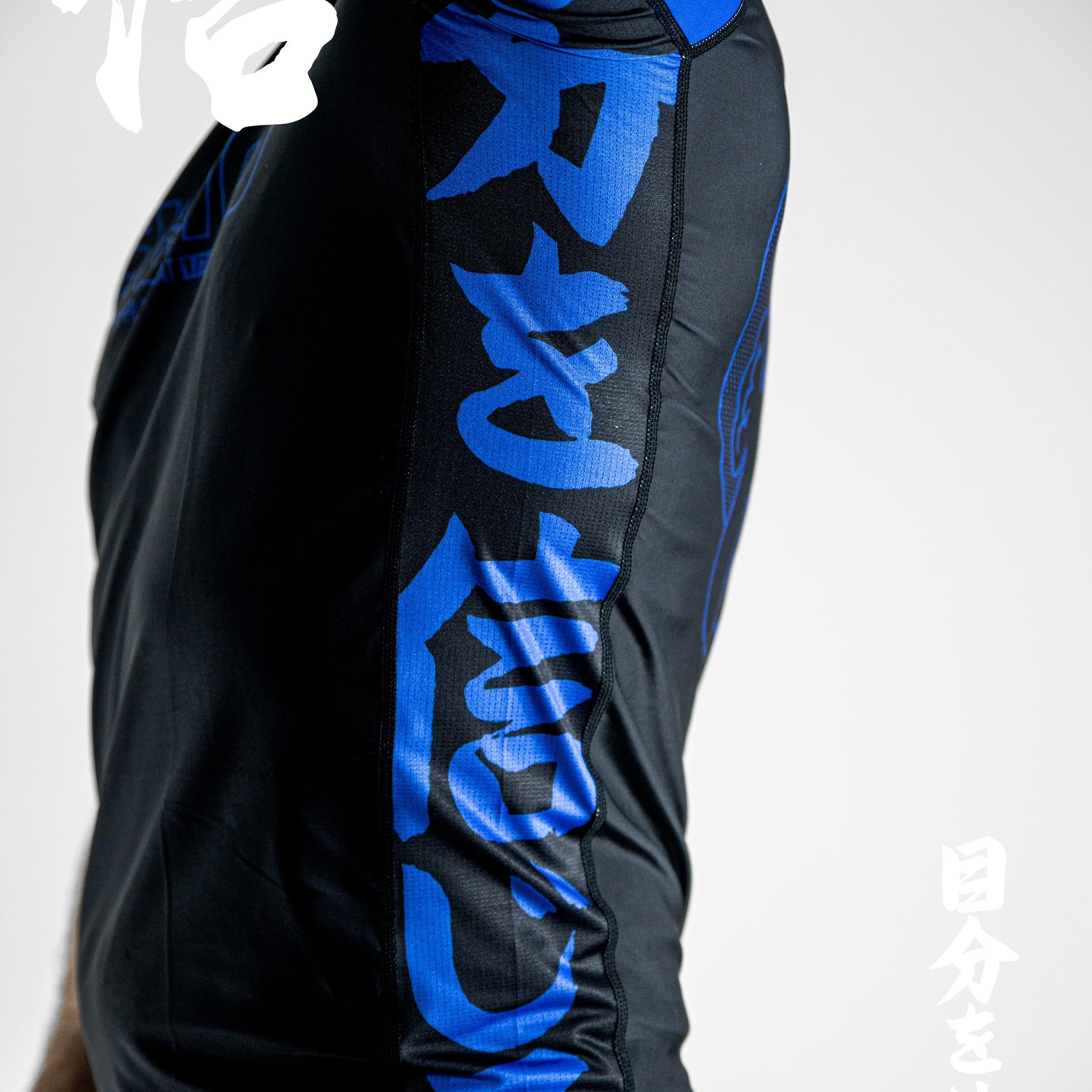 Kokoro 2025 Ranked Rashguard