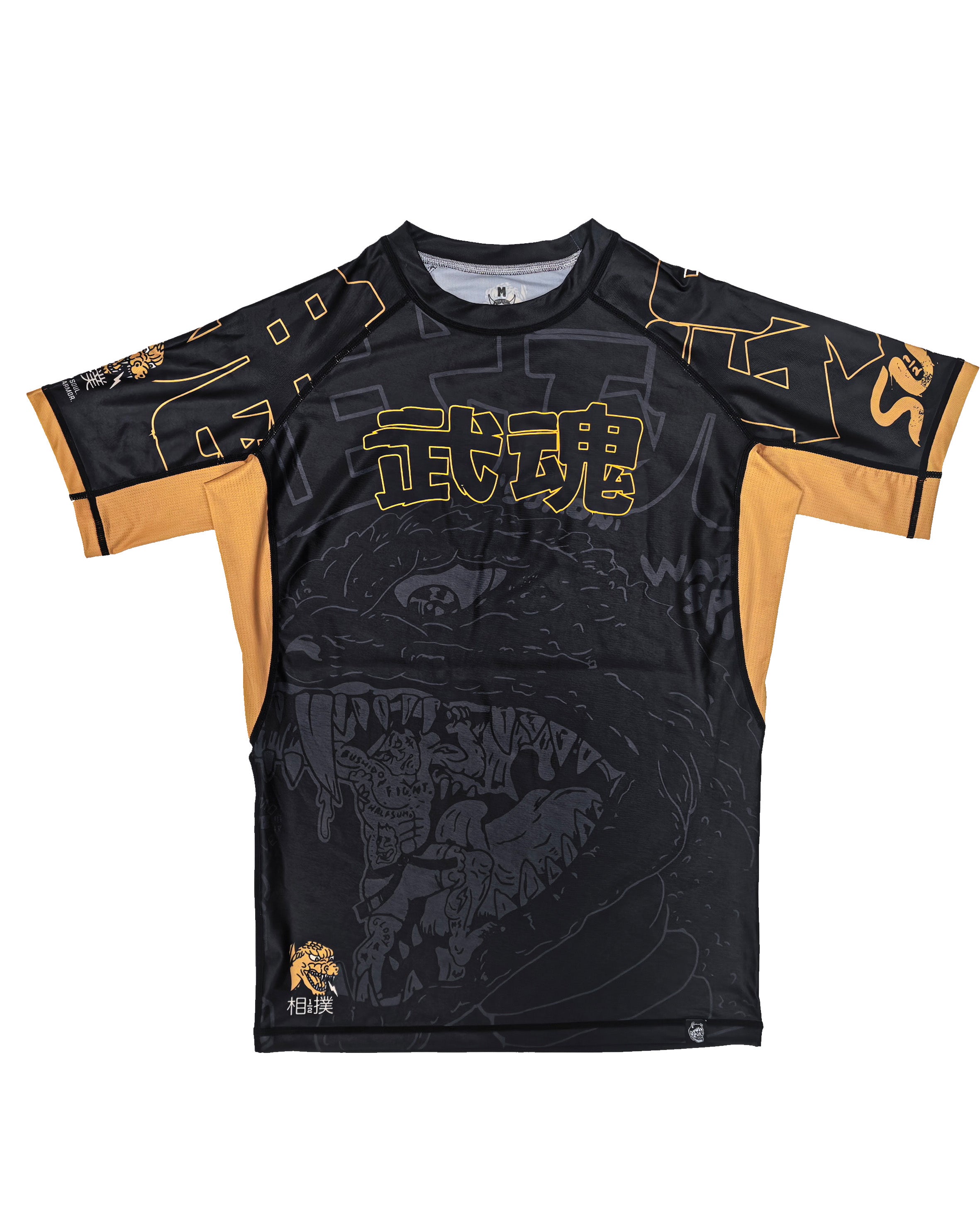 Bukon Kurai Rashguard