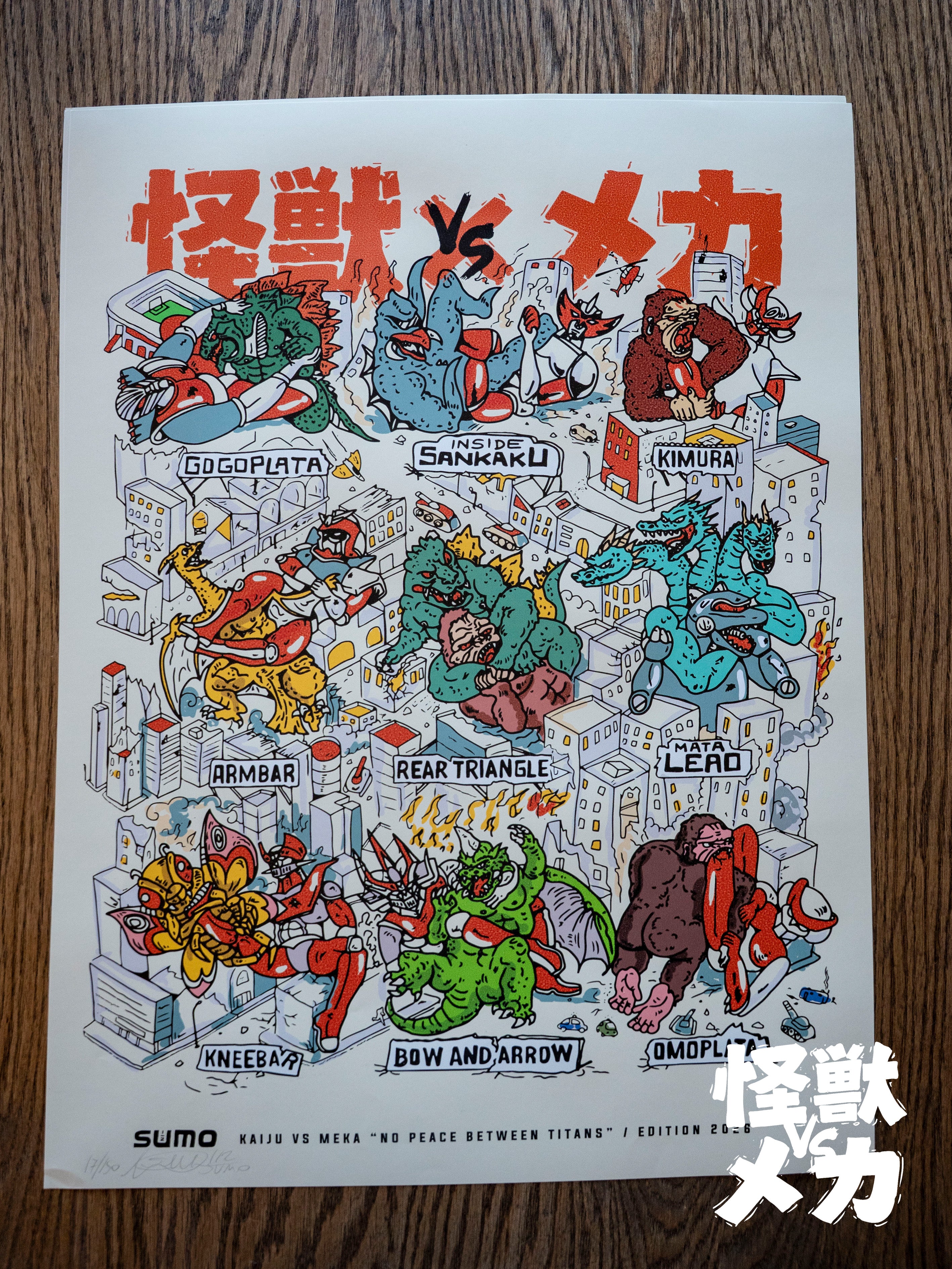 Kaiju vs Mecha Submissions Poster