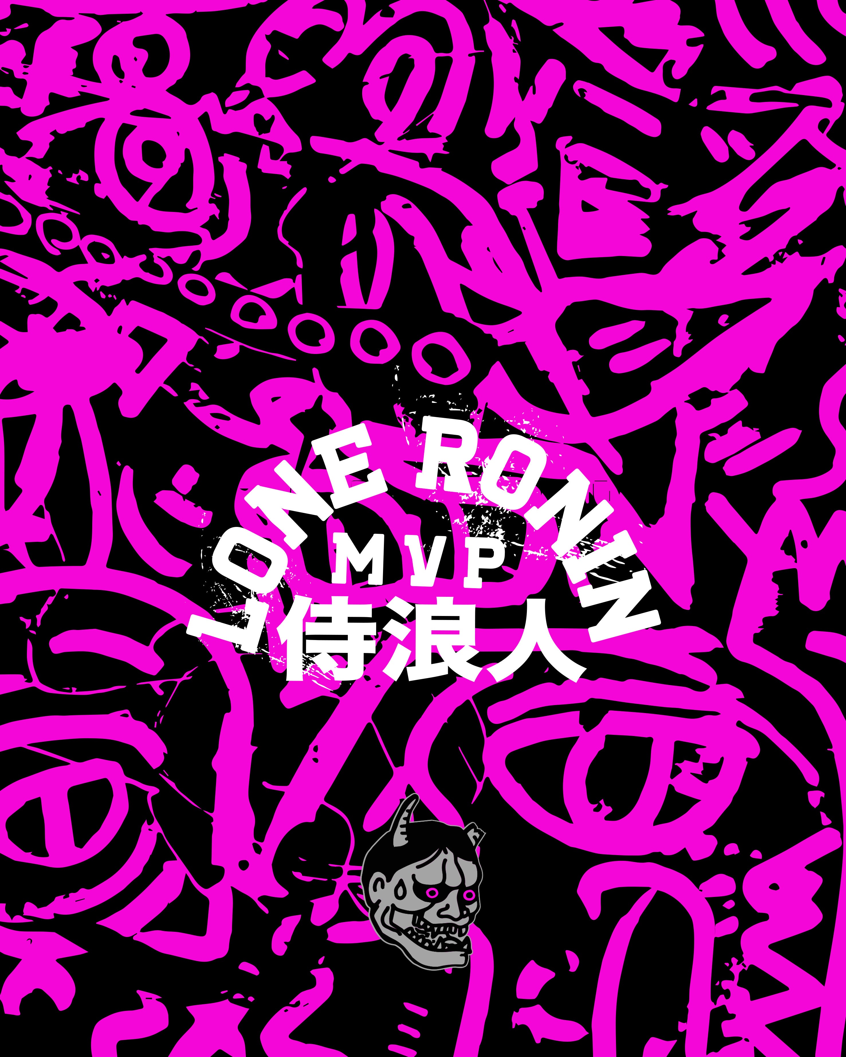 HS x MVP “Lone Ronin” Fight Kit Bundle