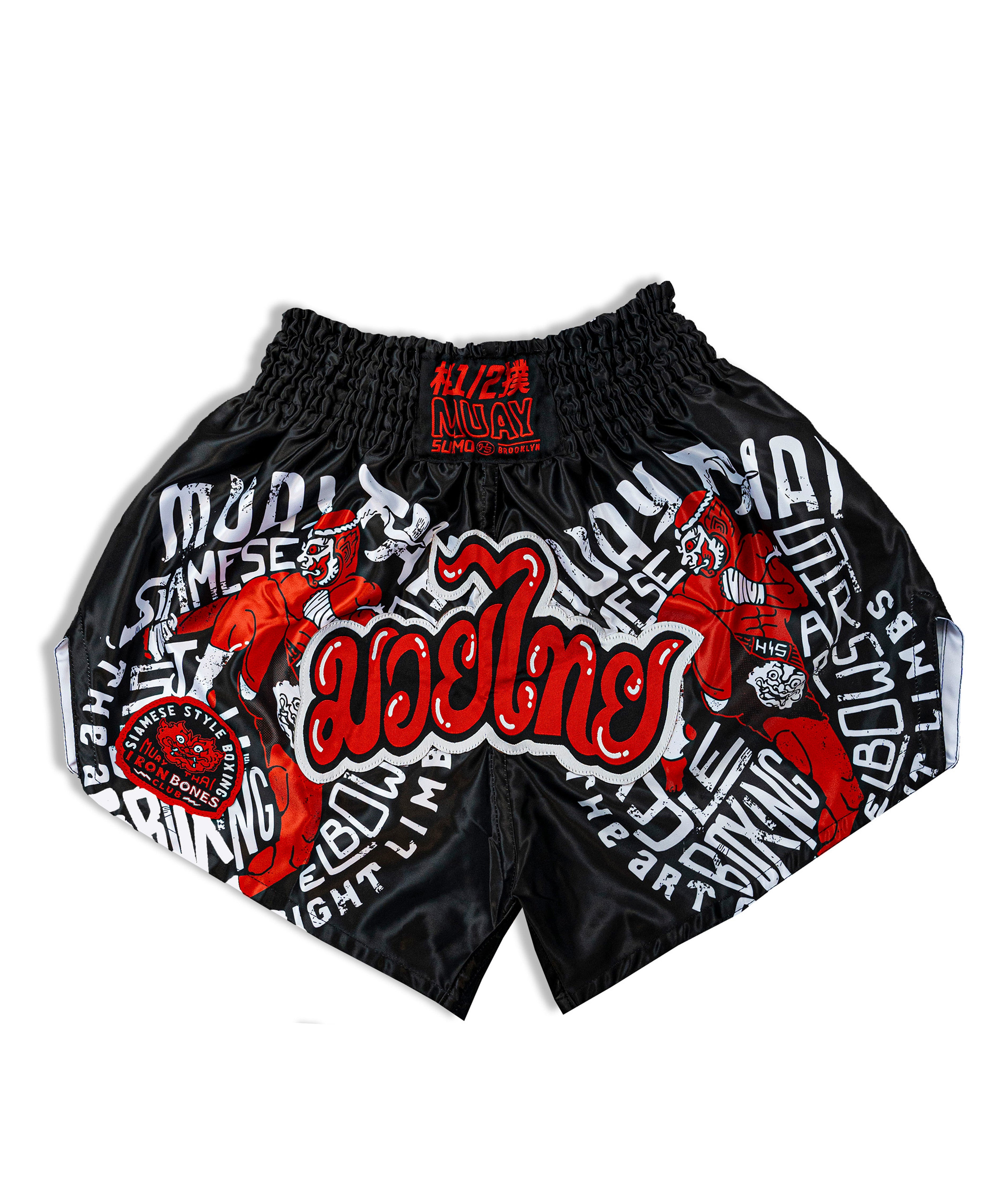 NakSu 2025 Muay Thai Shorts
