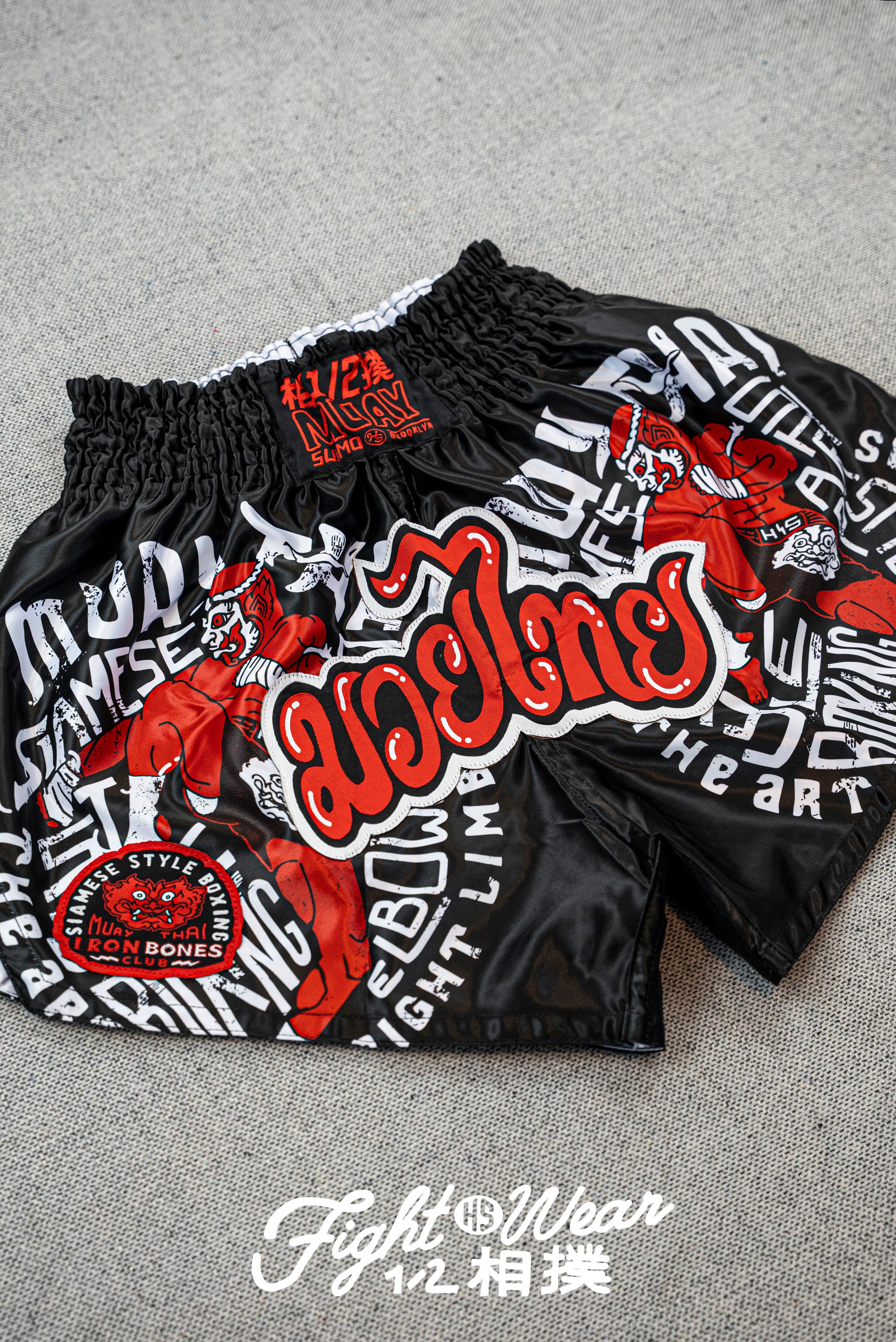 NakSu 2025 Muay Thai Shorts