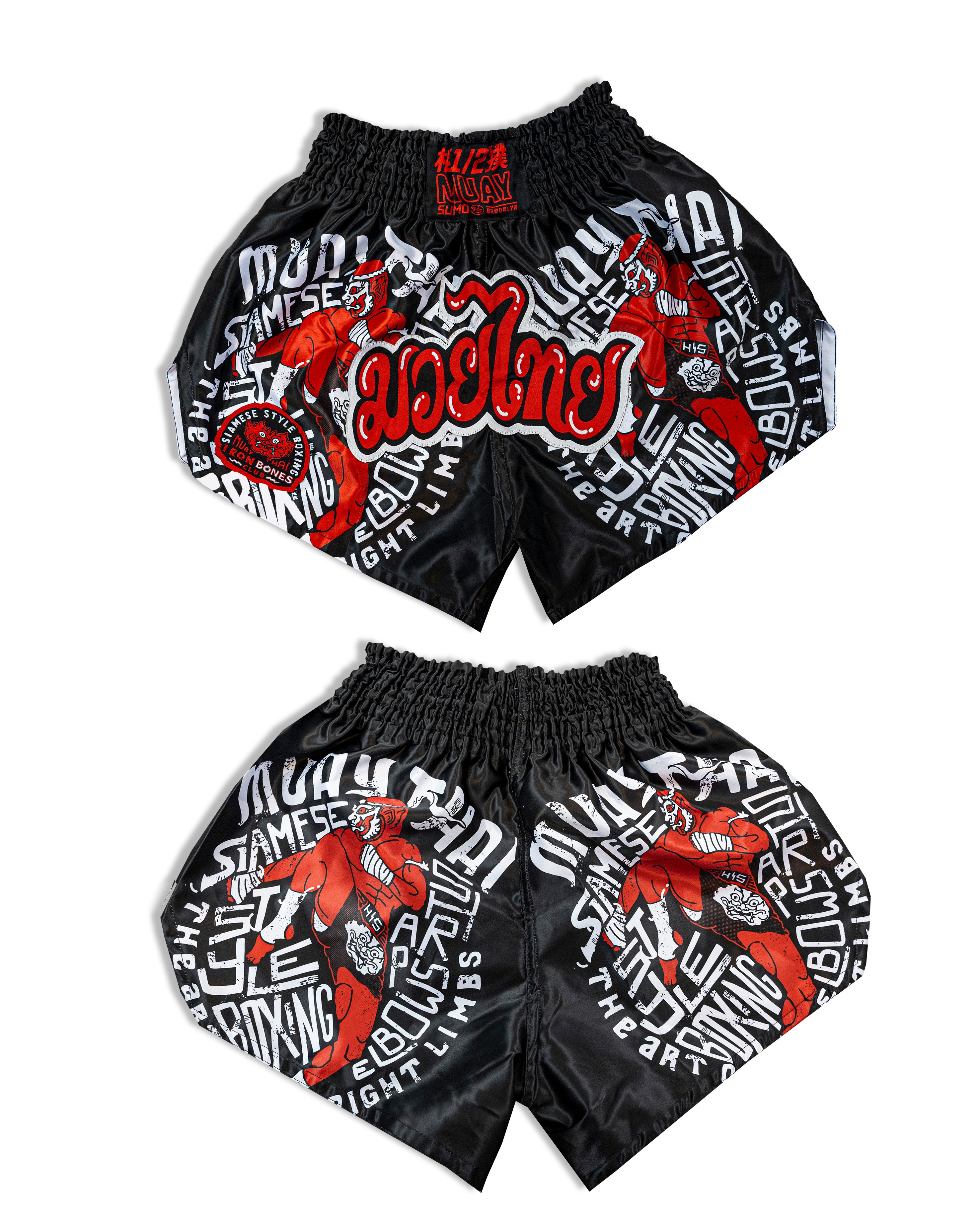 NakSu 2025 Muay Thai Shorts