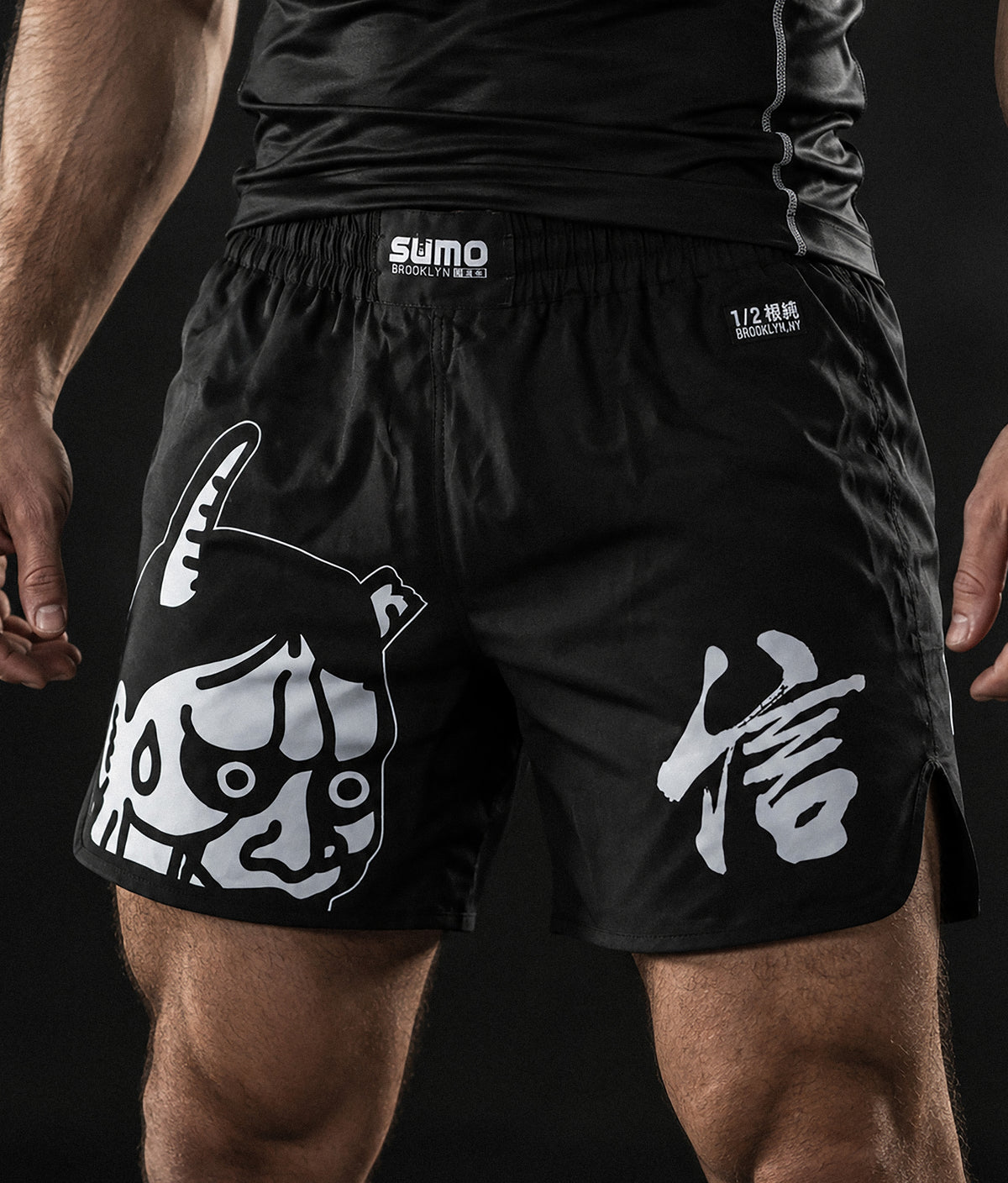 Sugoi Competition Grappling Shorts