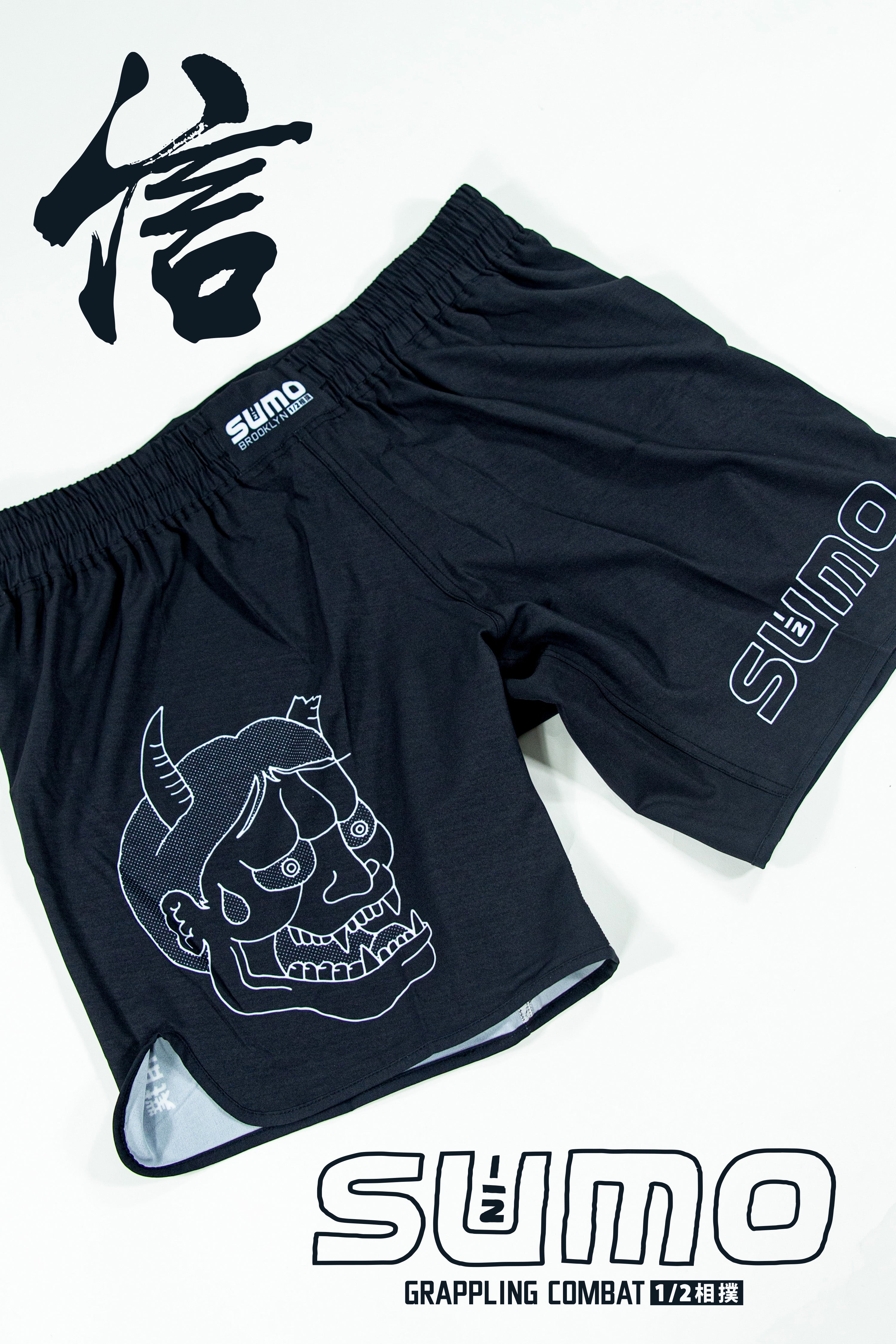Yurei 2025 Grappling Shorts