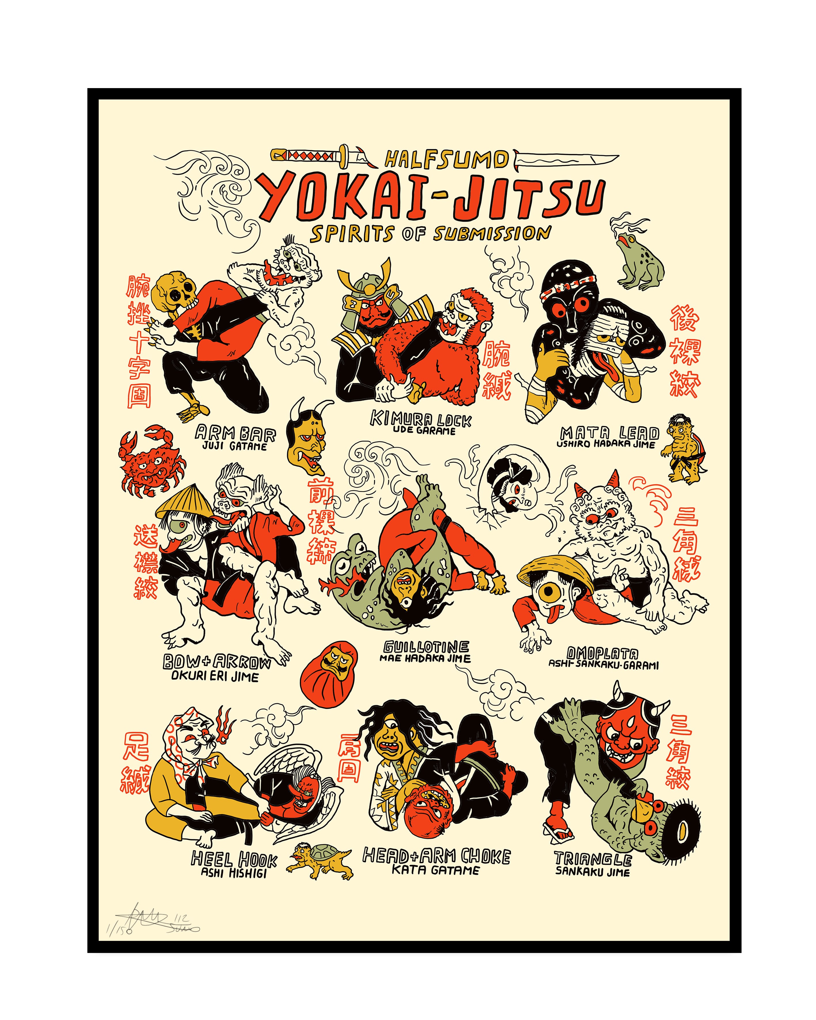 Yokai Submissions Poster