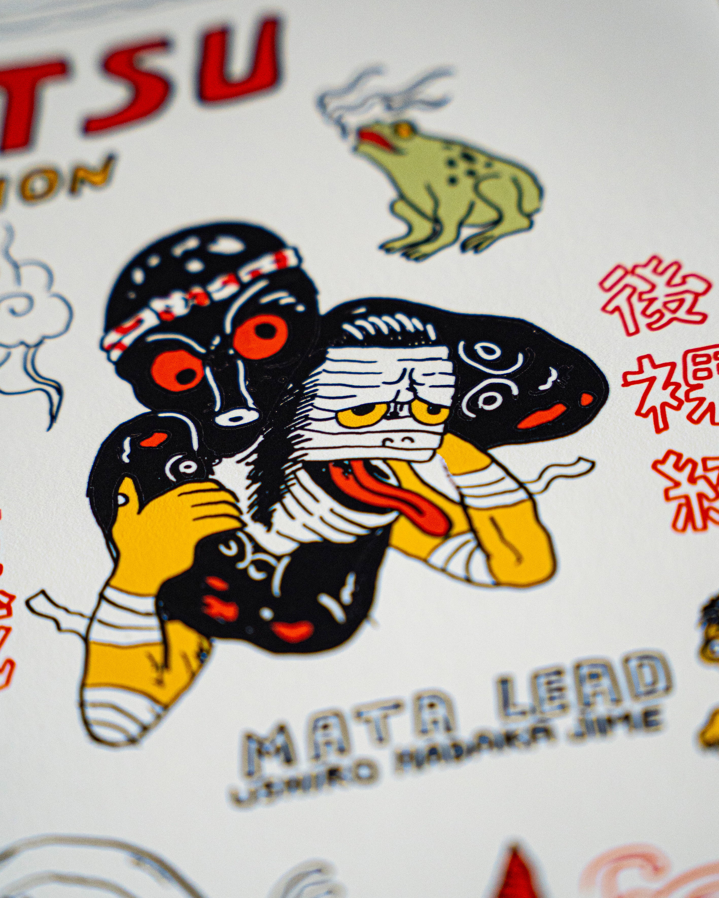 Yokai Submissions Poster