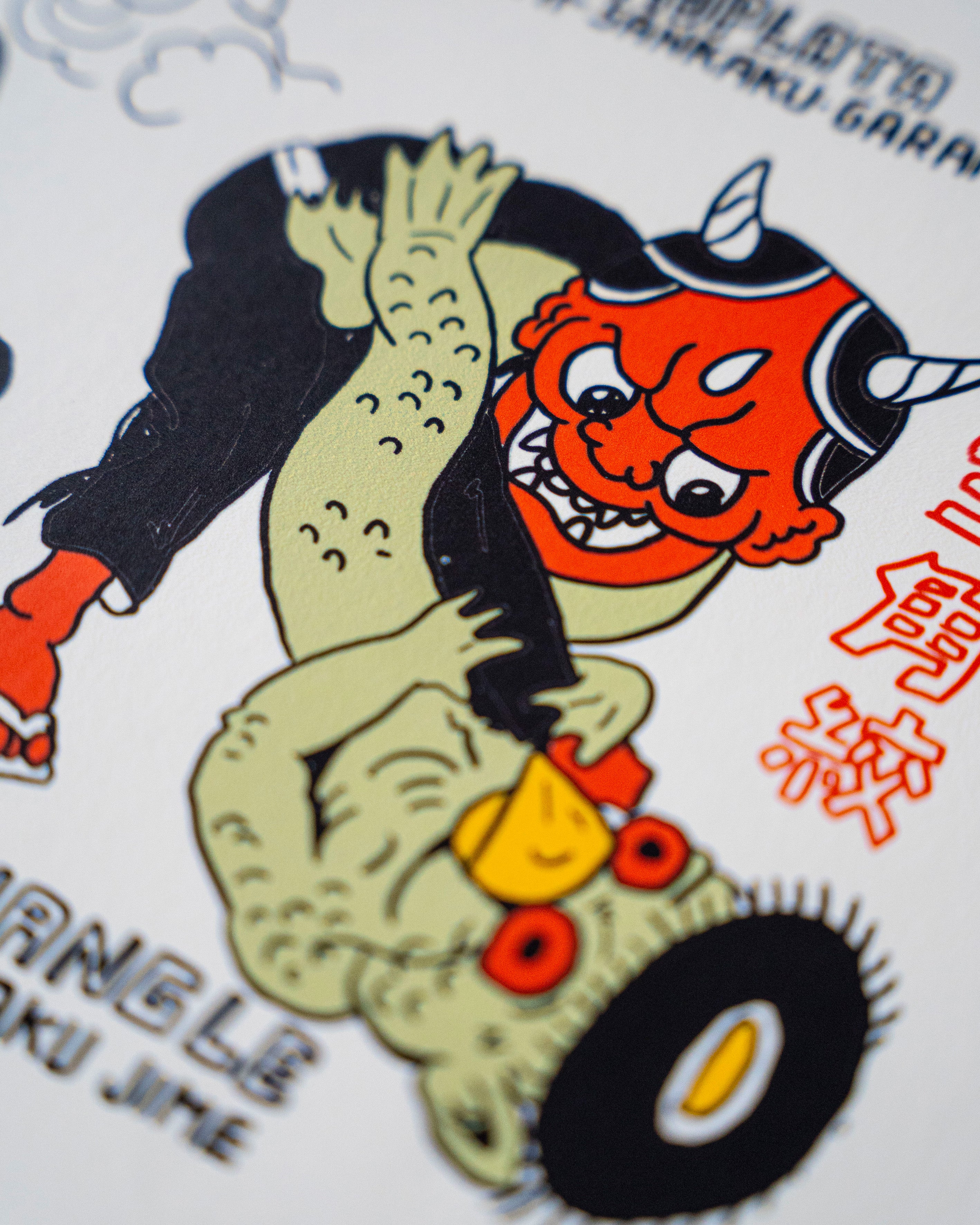 Yokai Submissions Poster